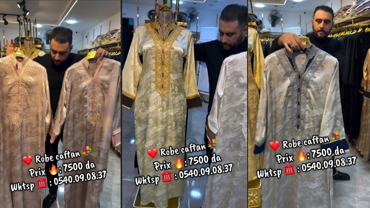 القنبلة المنتظرة🔥: عودة روب كفتان بـ 10 ألوان تهبل وبسعر خيالي للعيد! 🔥💣🔥#الجزائر #اكسبلور #explore 