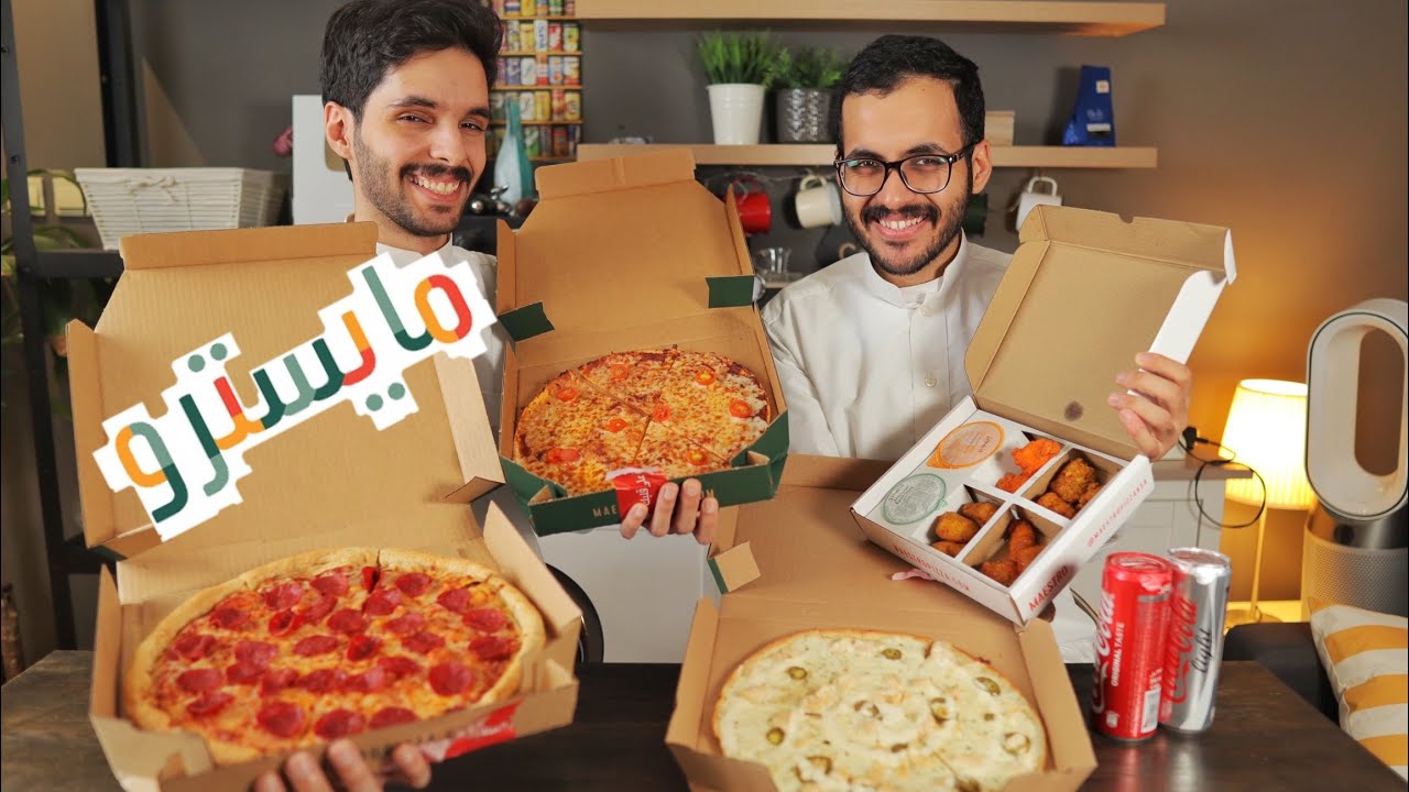 آخر كلام عن بيتزا مايسترو