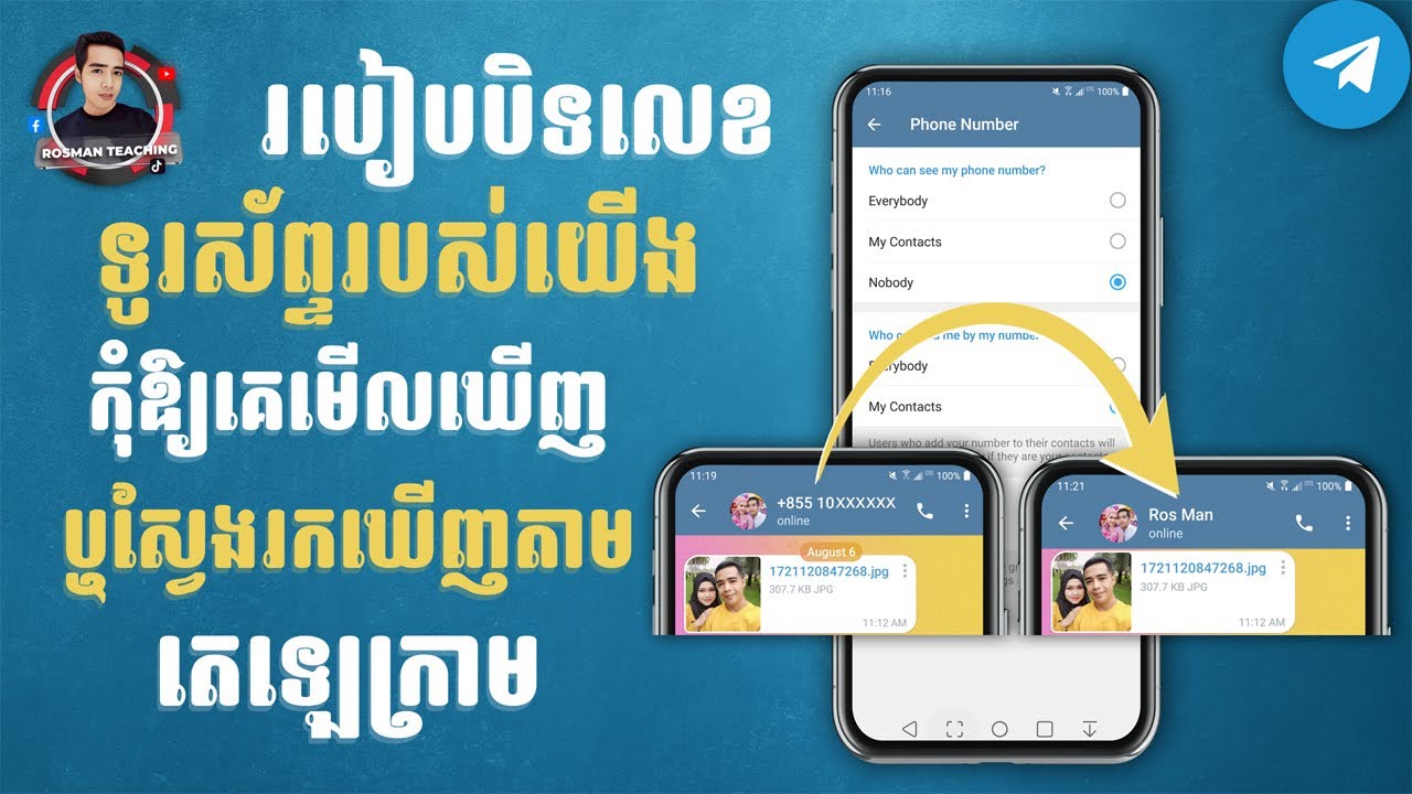 របៀបបិទលេខទូរស័ព្ទកុំអោយគេស្វែងរកឬមើលឃើញក្នុងតេឡេក្រាម | How to hide phone number on telegram