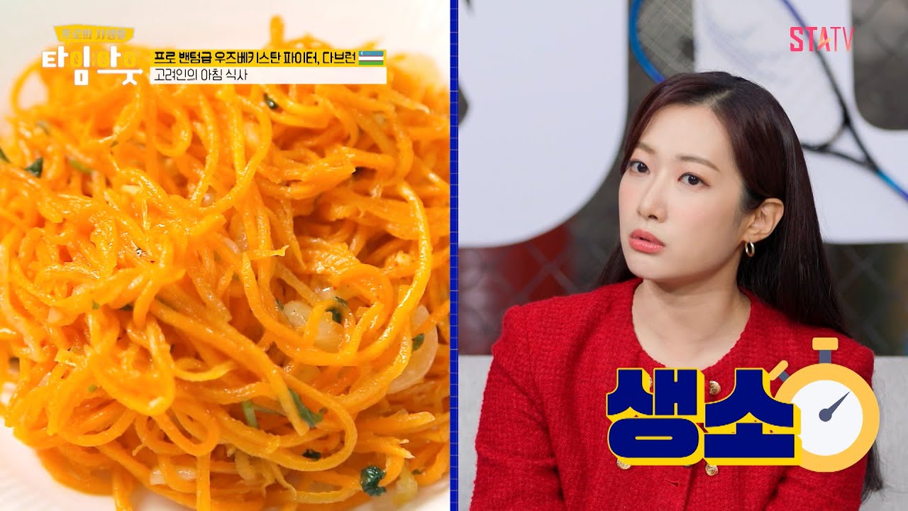 한국인도 모르는 김치 등장? 고려인 격투기 선수의 한 상 차림｜#타임아웃 EP.3