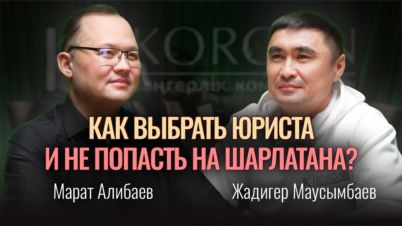 Юрист 13 лет в деле: Почему 100% гарантия = ОБМАН клиента?