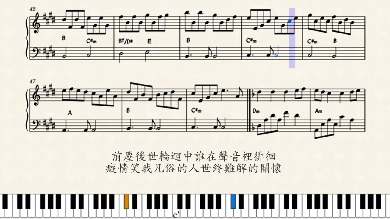 #105 追夢人 - 鳳飛飛 /天若有情 - 袁鳳英/電視劇插曲-鋼琴動態樂譜