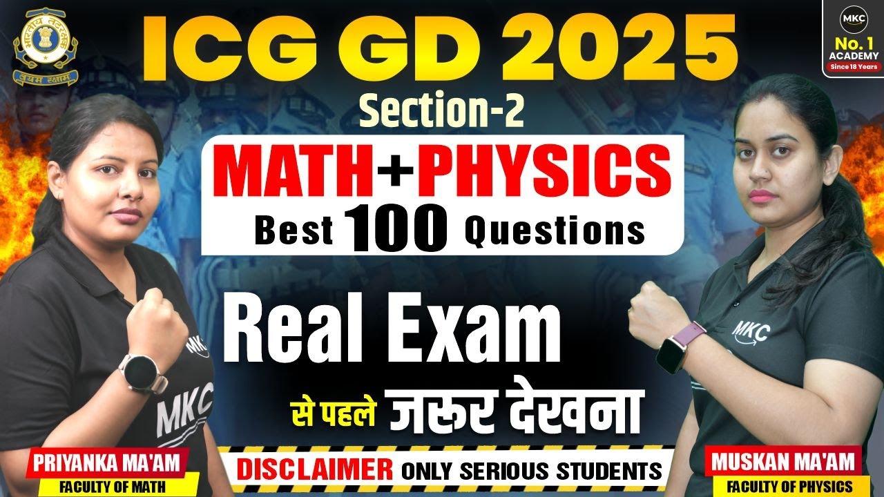 ICG GD 2025🔥 Maths + Physics TOP 100 Questions 💯 | Real Exam Se Pehle Yeh Zarur Dekhna!🚨📚