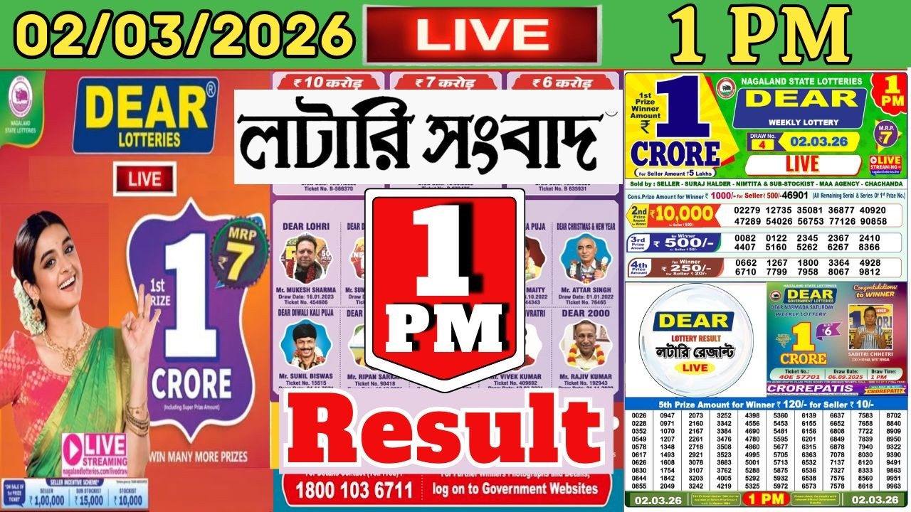 Dear Magic Evening 8 PM Lottery Live Result | Lottery Sambad Live 01.03.2026 Nagaland Lottery Live