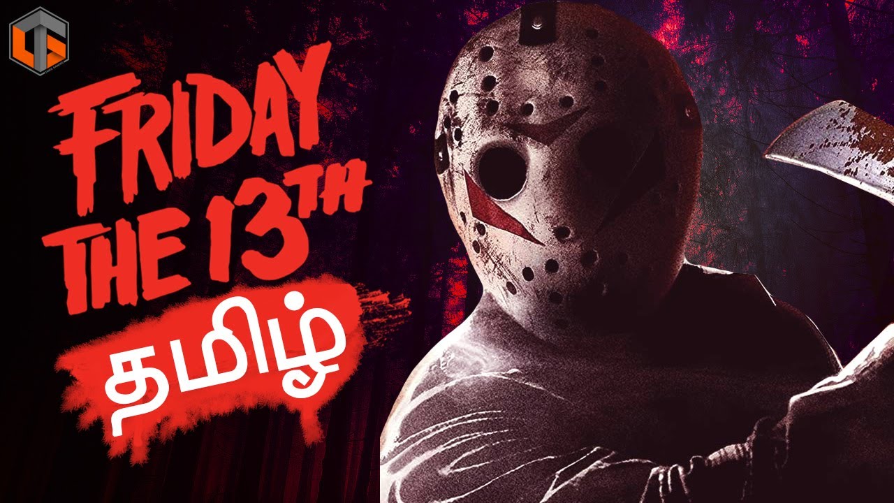 ஜேசன் Friday the 13th Tamil Horror Multiplayer Live TamilGaming