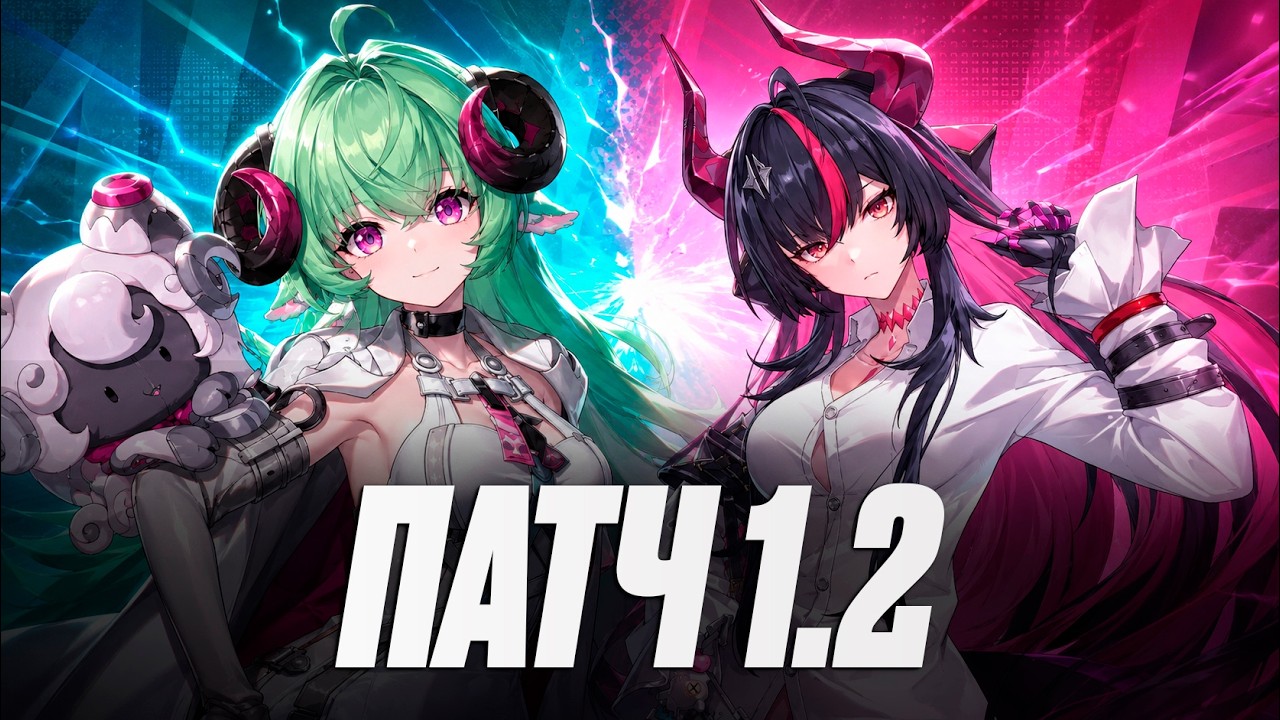 Новые герои NTE 1.2 - кто они и кого крутить