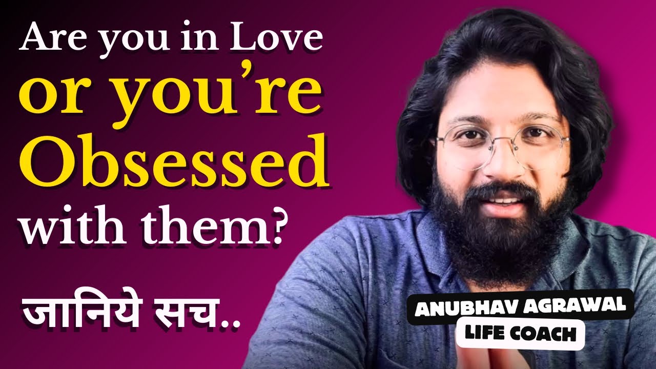Разница между любовью и одержимостью — объяснение на хинди от Анубхава Агравала