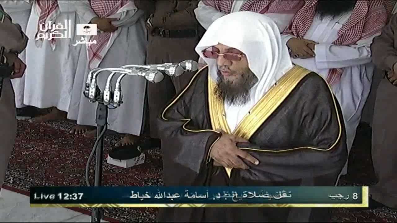صلاة الظهر 8 رجب 1433هـ كاملة