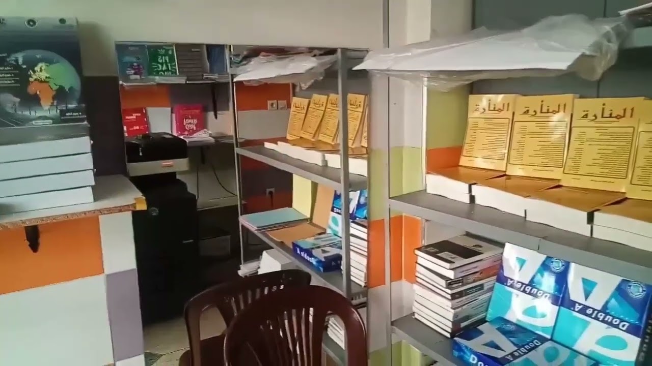 مركز النسخ متعدد الخدمات