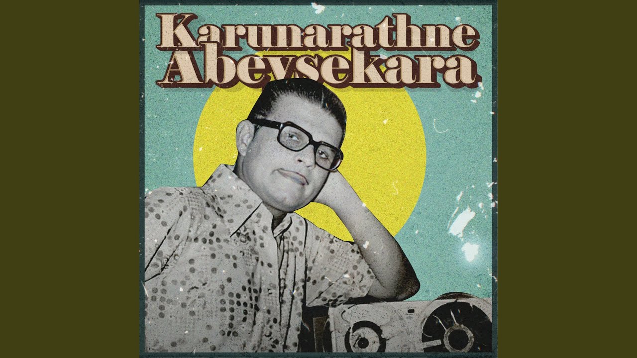 Ape Amma Kolaba Gihilla