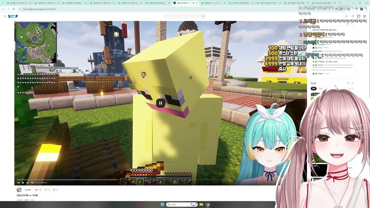 [아봉서버] 견대별vs거대별 마이곰이 반응