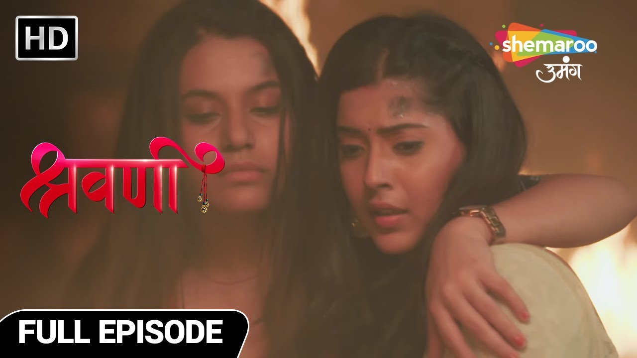 Shravani Hindi Drama Show | Full Episode | Shravani Ne Bachaya Sneha Ko | Episode 141