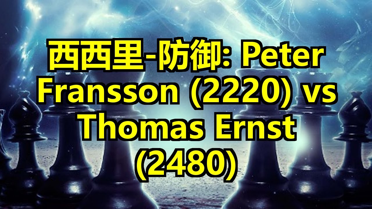 西西里-防御: Peter Fransson (2220) vs Thomas Ernst (2480)