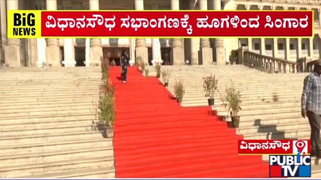 ರಾಜ್ಯಪಾಲರ ಆಗಮನದ ನಿರೀಕ್ಷೆಯಲ್ಲಿ ರಾಜ್ಯ ಸರ್ಕಾರ..! | Governor vs State Government