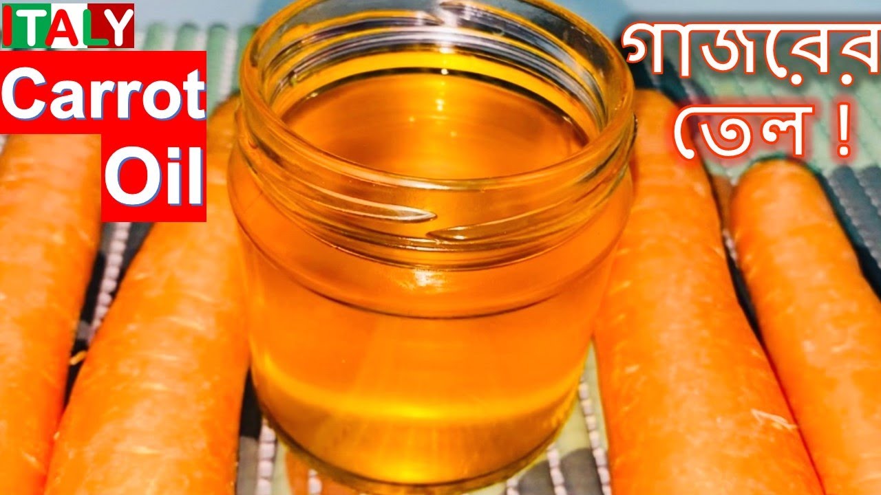 গাজরের তেল || Carrot Oil for Skin Whitening & Healthy Hair / How to Make Carrot Oil at Home / Recipe