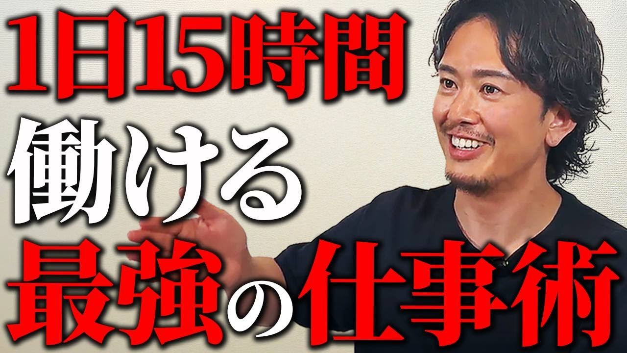 成功者でライフワークバランスを最初から取れてる奴なんていない。ハードワークの本質を理解しろ。