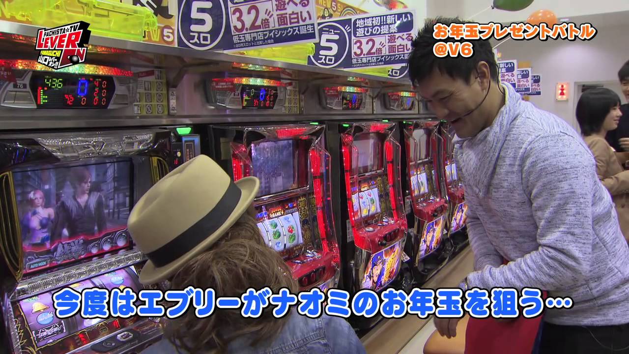 山口レバーオン第82回