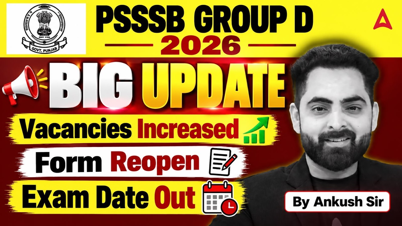 PSSSB Group D Apply Online | Form Reopen | Vacancy Increased | PSSSB Group D Exam Date 2026