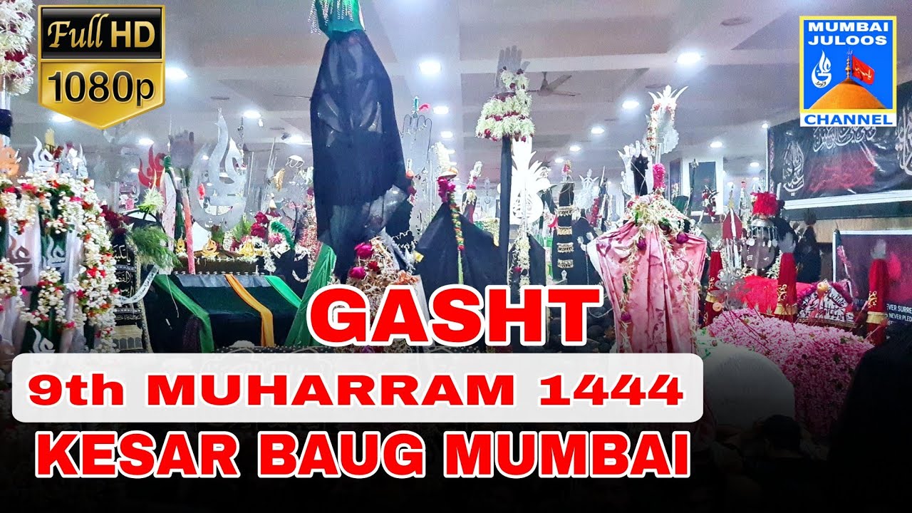 GASHT KESAR BAUG | 9 MUHARRAM 2022 | MUMBAI