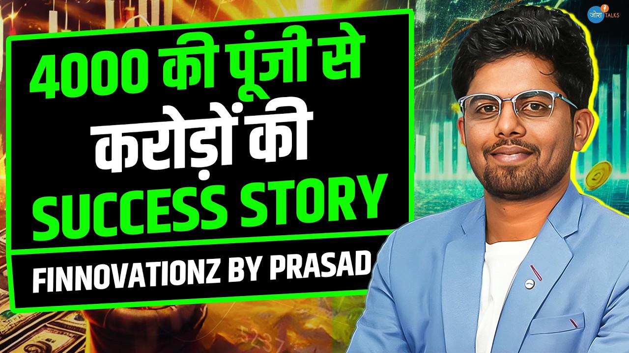 उधार लेकर Trading करते हो ? तो ये देखो | FinnovationZ by Prasad @namaskarprasad | Josh Talks Hindi