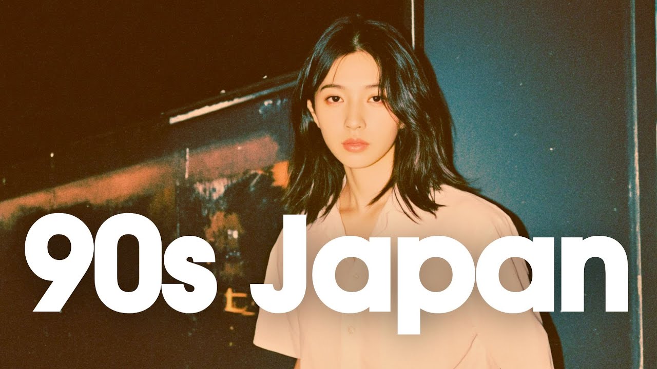 [𝐏𝐥𝐚𝐲𝐥𝐢𝐬𝐭]90s Japanese Lofi 📼 Nostalgic Chill Vibes