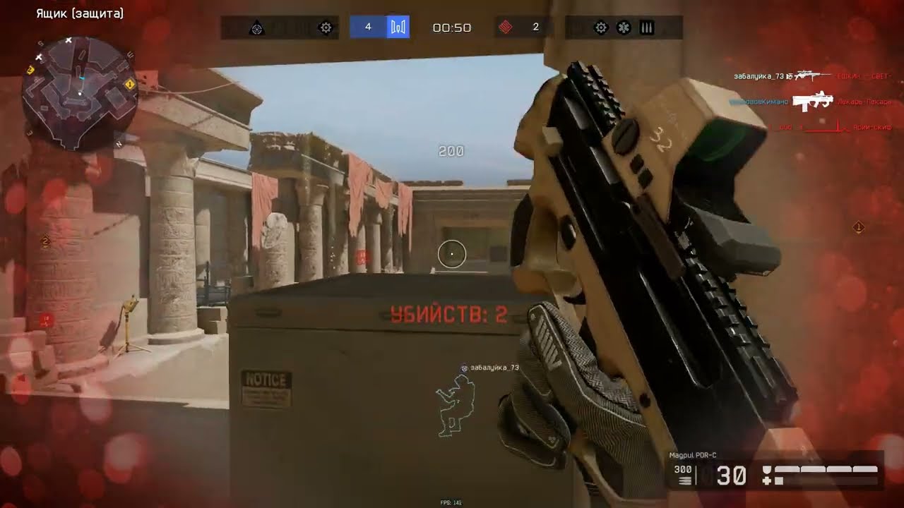 Warface (2025) - Gameplay Magpul PDR-C