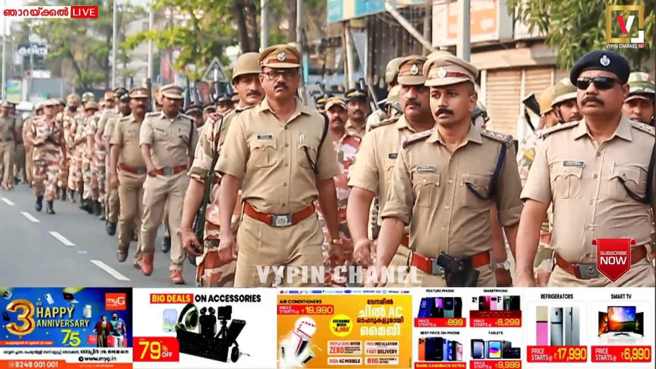 നിയമസഭാ ഇലക്ഷനോടനുബന്ധിച്ച് മുനമ്പം DYSP. S ജയകൃഷ്ണൻറെ നേതൃത്വത്തിൽ റൂട്ട് മാർച്ച് നടത്തി.
