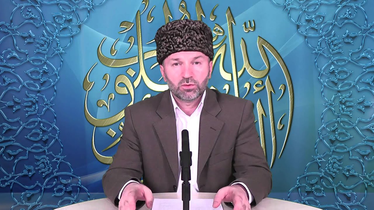 4. Ахърэт мафэр / الدار الآخرة / H&uuml;sn&uuml; Hatime (G&uuml;zel Son) / حسن الخاتمة / Хорошая концовка /