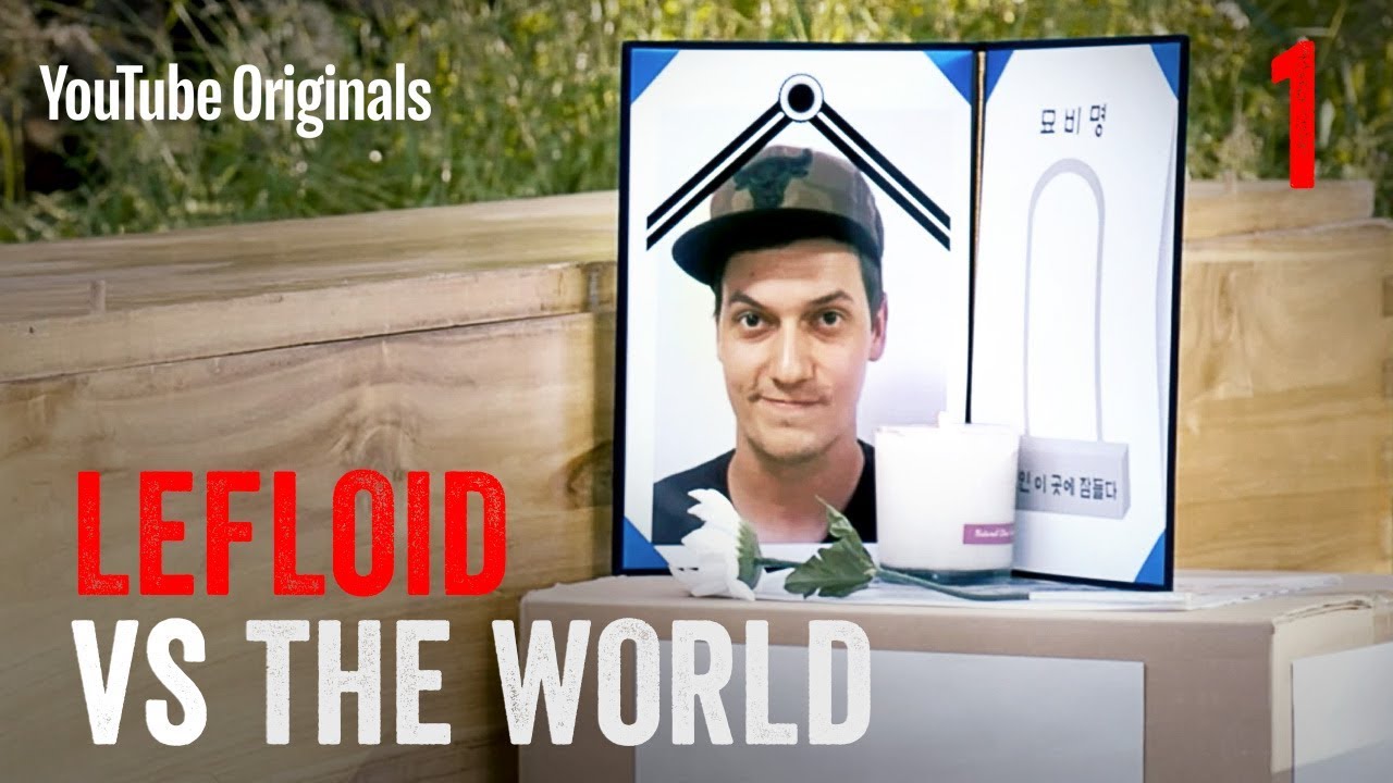 SELF &ndash; LeFloid VS The World Ep 1