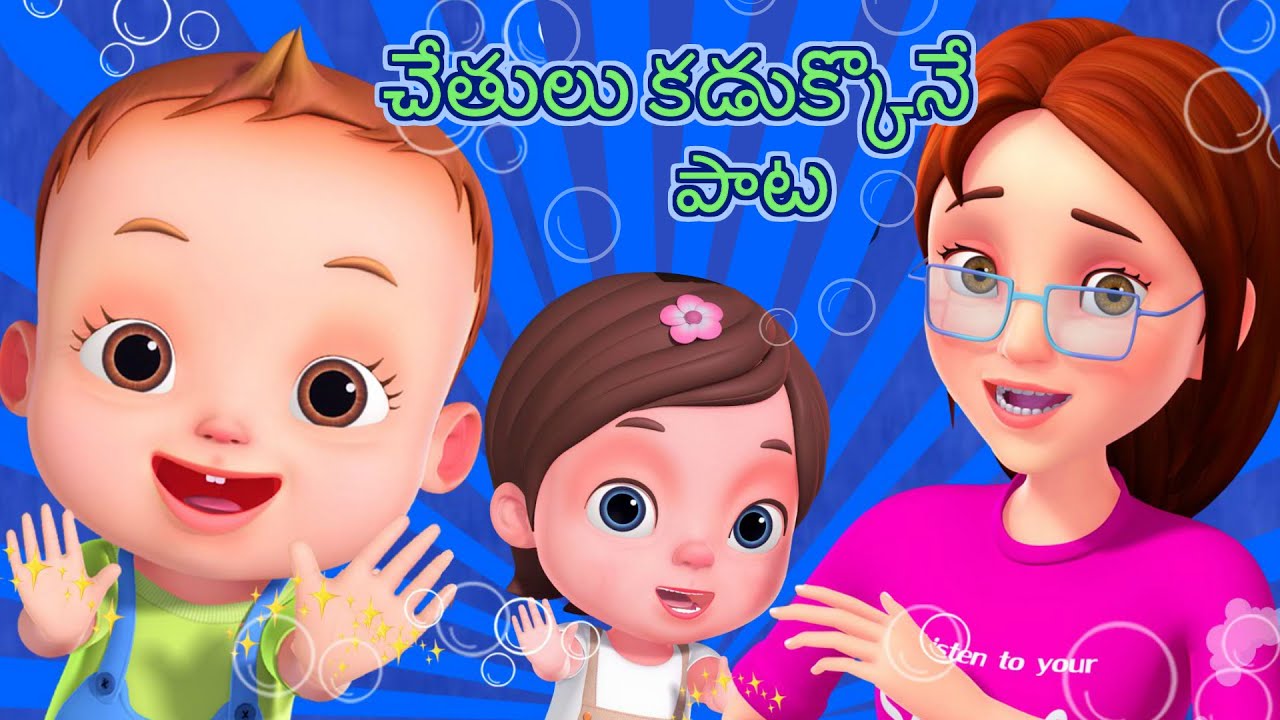 Wash Your Hands & More Good Habits Song And More Telugu Rhymes For Children | Baby Ronnie |Videogyan