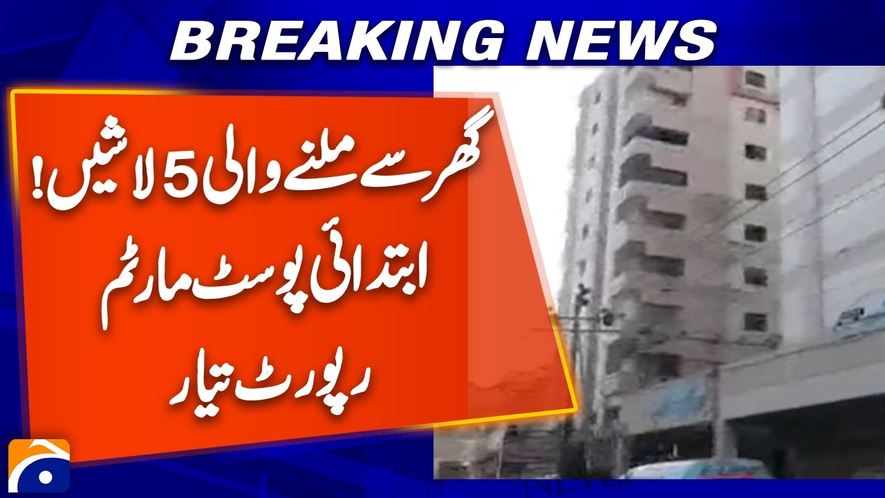 5 Bodies Recovered from House | Initial Post-Mortem Report Prepared