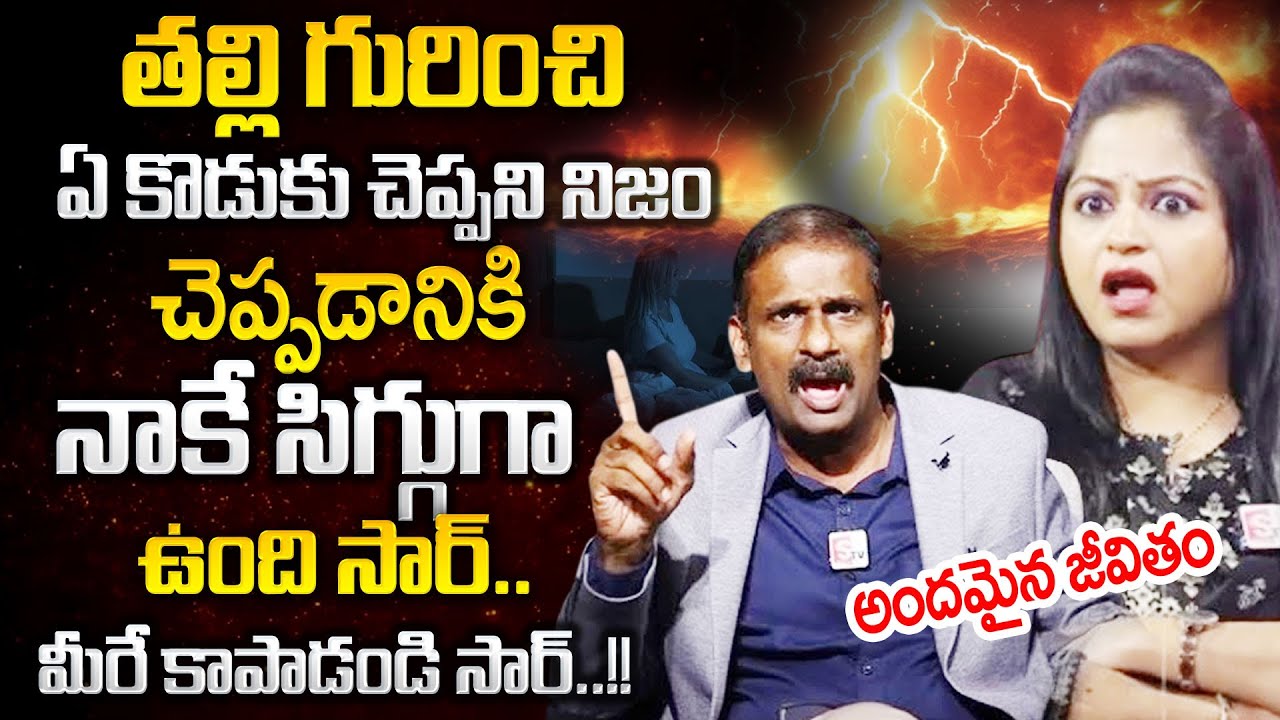 ANDAMAINA JEEVITHAM NEW EPISODE | Best Moral VIDEO | DR KALYAN CHAKRAVARTHY | SumanTV Psychology