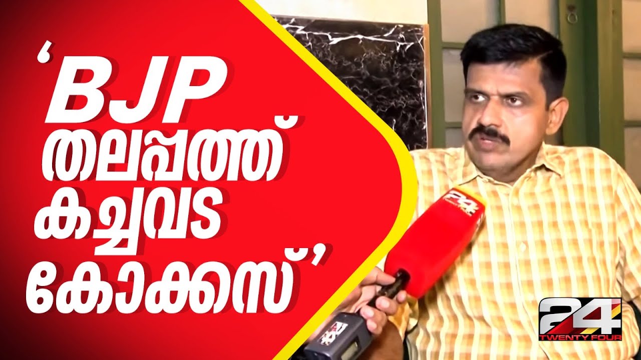 'പാൽ സൊസൈറ്റിയായാലും പാര്‍ലമെന്റായാലും കൃഷ്ണകുമാർ, സമയമില്ലെങ്കിൽ ഭാര്യ എന്ന നിലപാട് ശരിയല്ല'