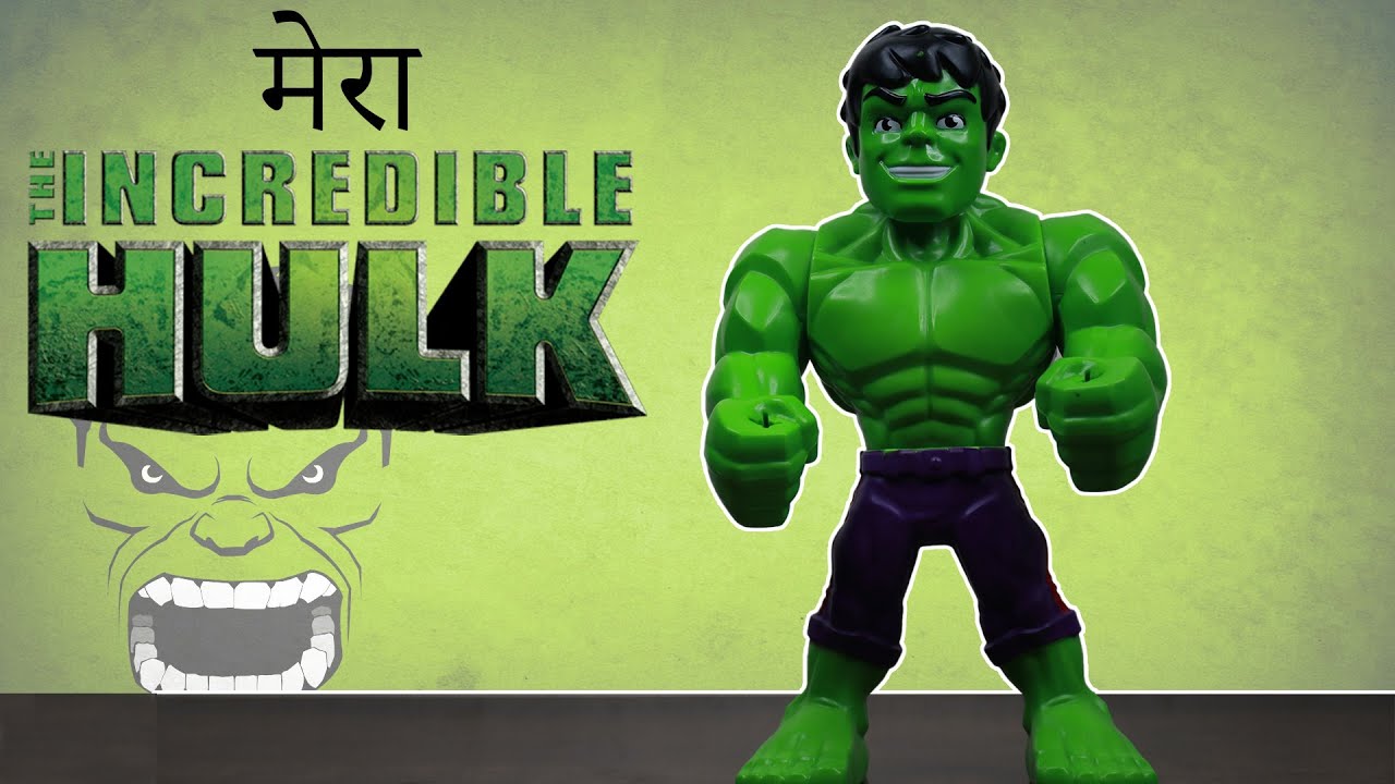 मेरा Mega Mighty Hulk Toy - Action Figure Unboxing ft. Sparsh Hacks