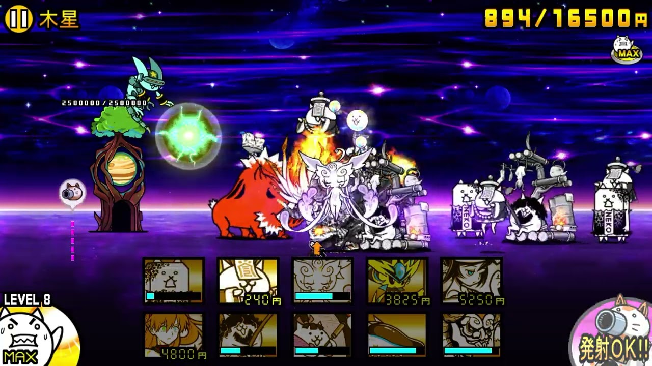 スターフィリバスター  このBGM好き