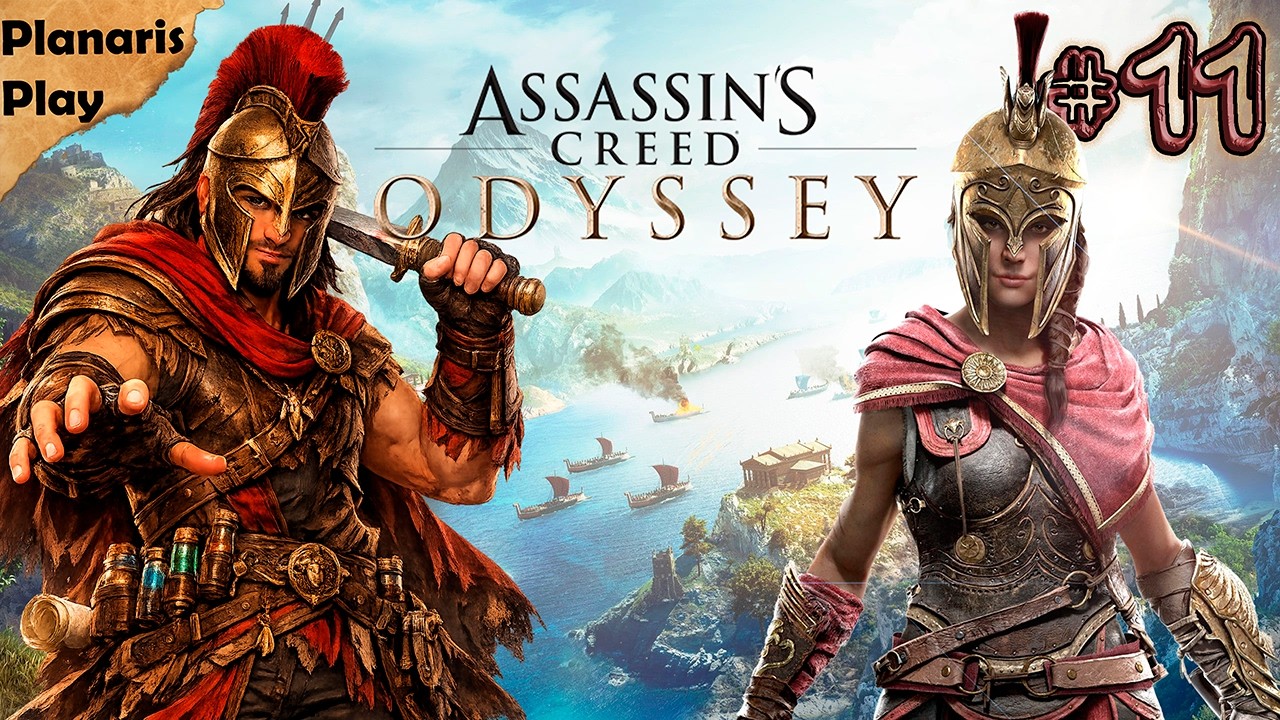 ИЩЕМ СВОЕГО ОТЦА ► Assassin's Creed Odyssey ► #11