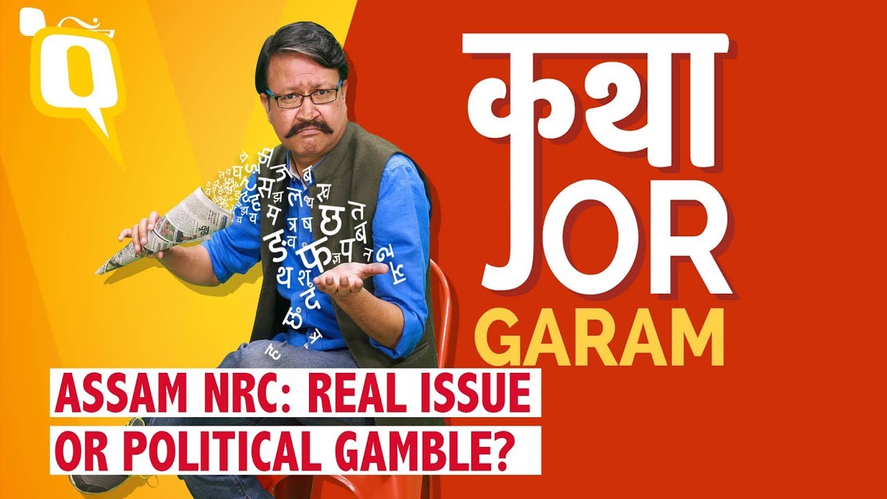 Assam NRC: A Real Issue or Much Ado About Nothing? | The Quint
