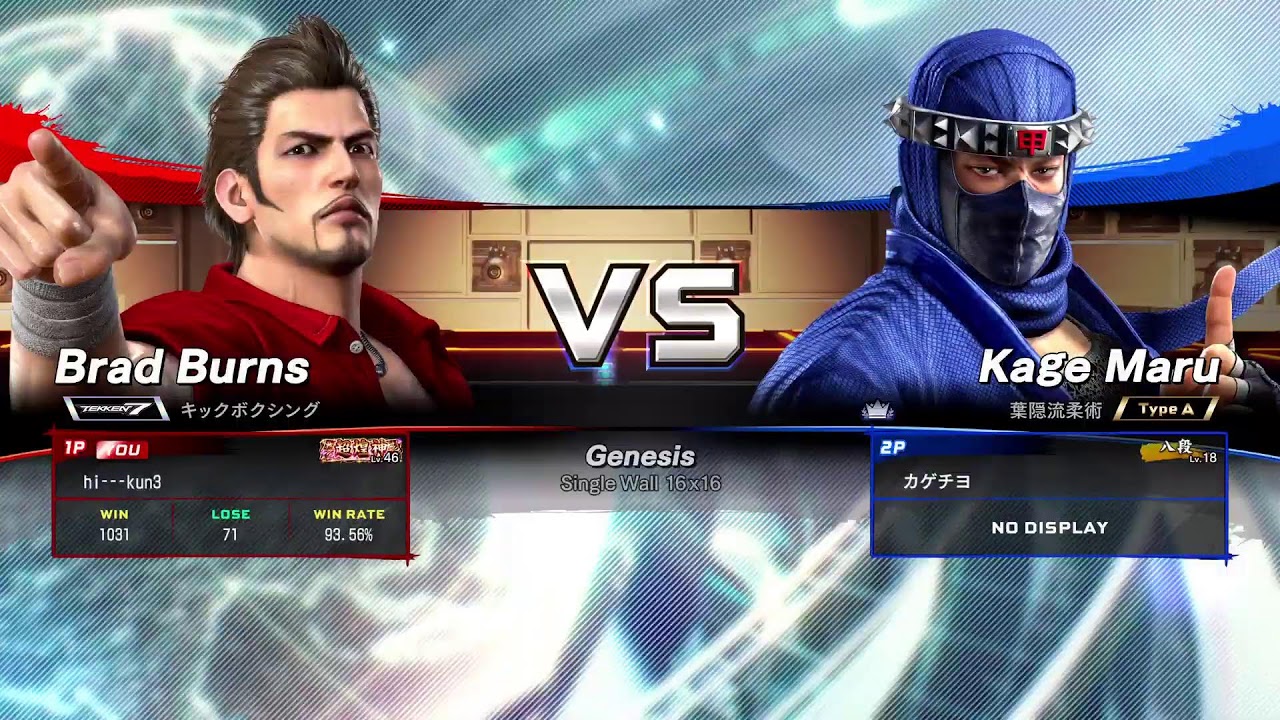 VF5 REVO WS 100連勝チャレンジ配信#VFes#VF5REVO#鉄拳8#龍が如く#TEKKEN8#UFC#プロレス