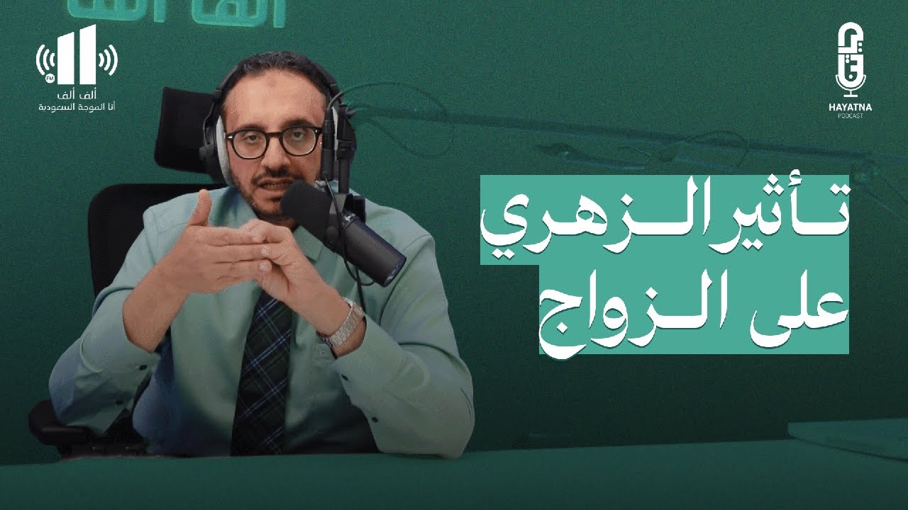 ممكن الان يكون عندك مرض الزهري!