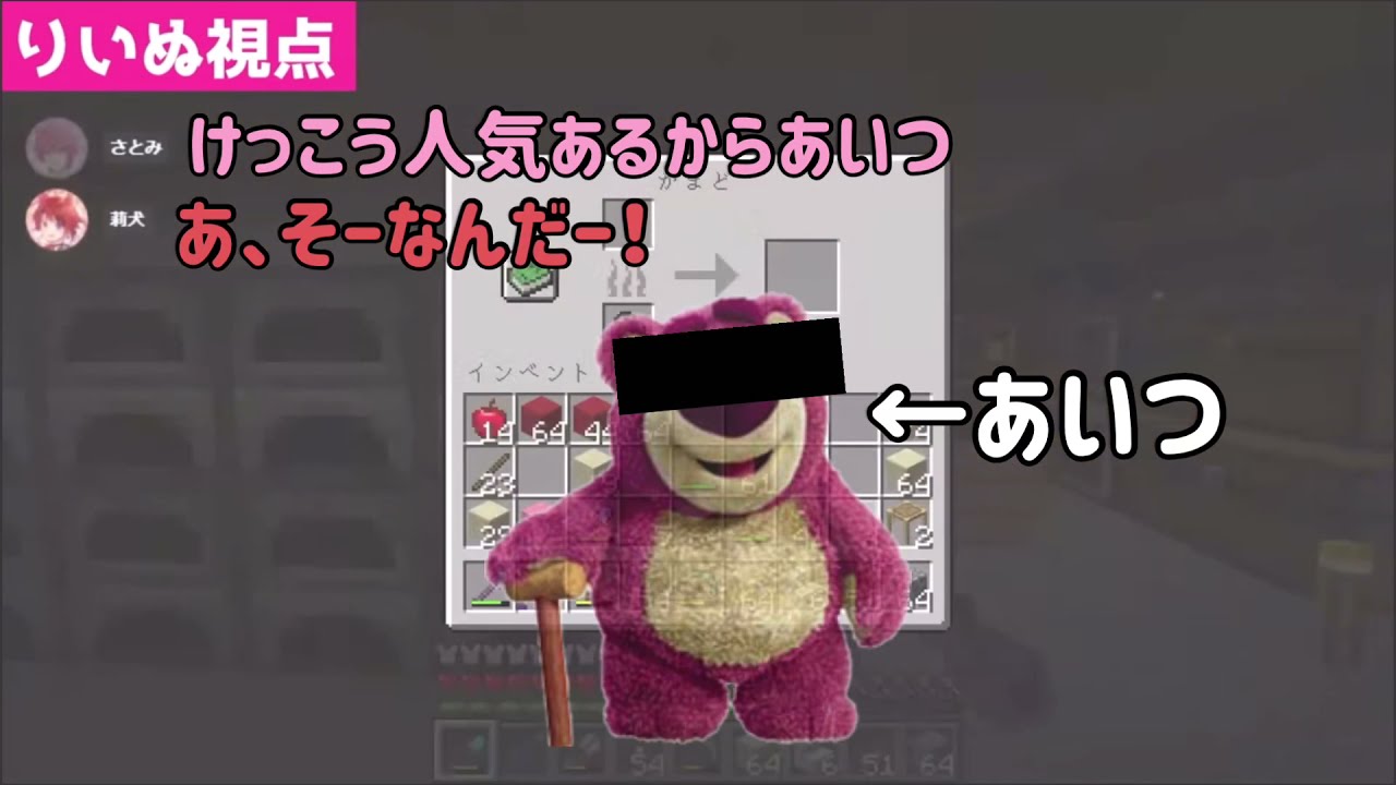 【さとりーぬ推し必見】トイストーリーを語り合うさとりーぬが面白すぎるwwww