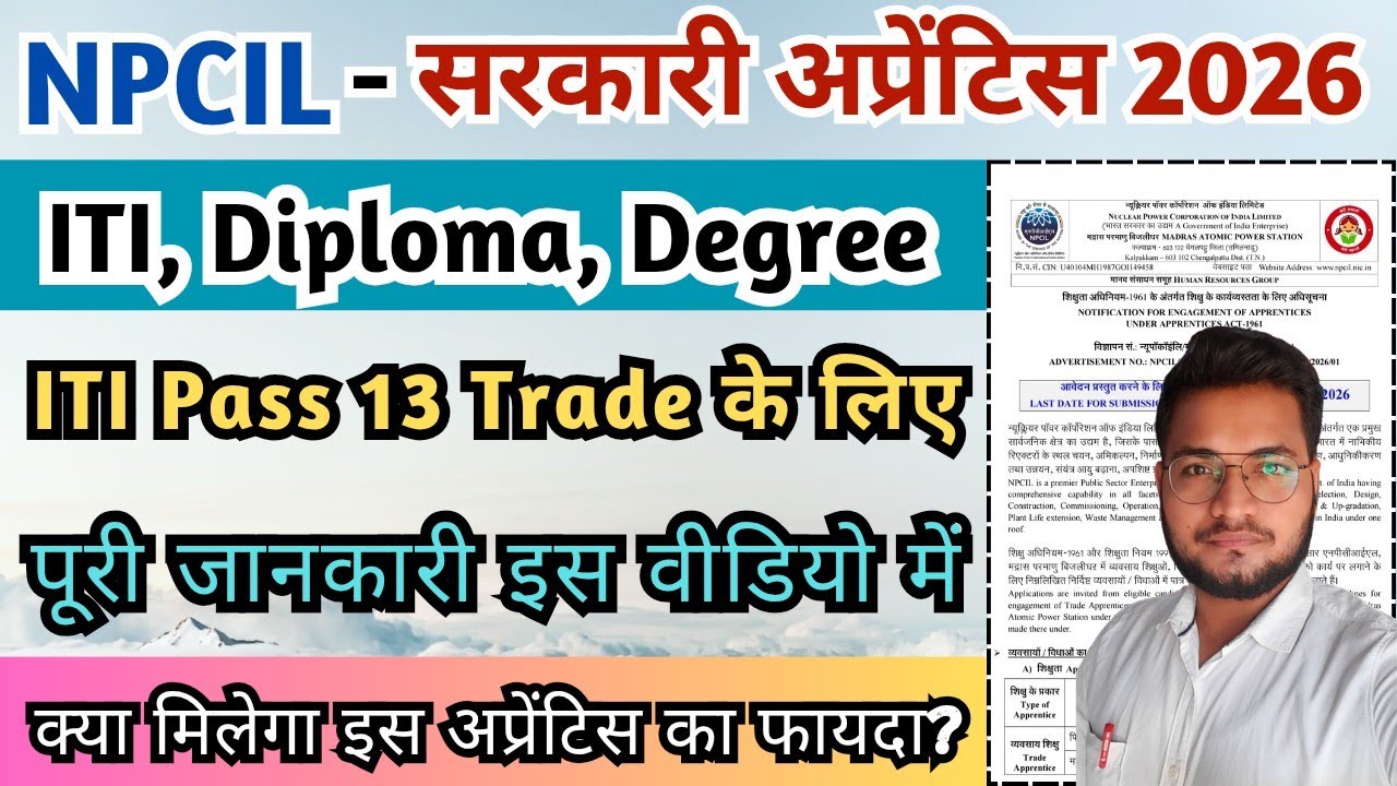 NPCIL ITI, Diploma, Degree Apprentice 2026, NPCIL MAPS Apprentice Form 2026, NPCIL MAPS Recruitment