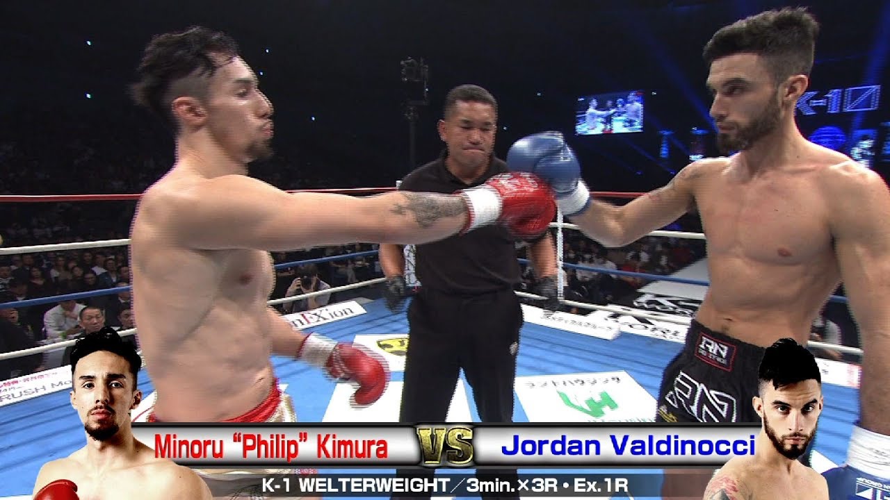 Minoru“Philip”Kimura vs Jordan Valdinocci 19.11.24 YOKOHAMA ARENA/K-1 WELTERWEIGHT／3min.×3R・Ex.1R