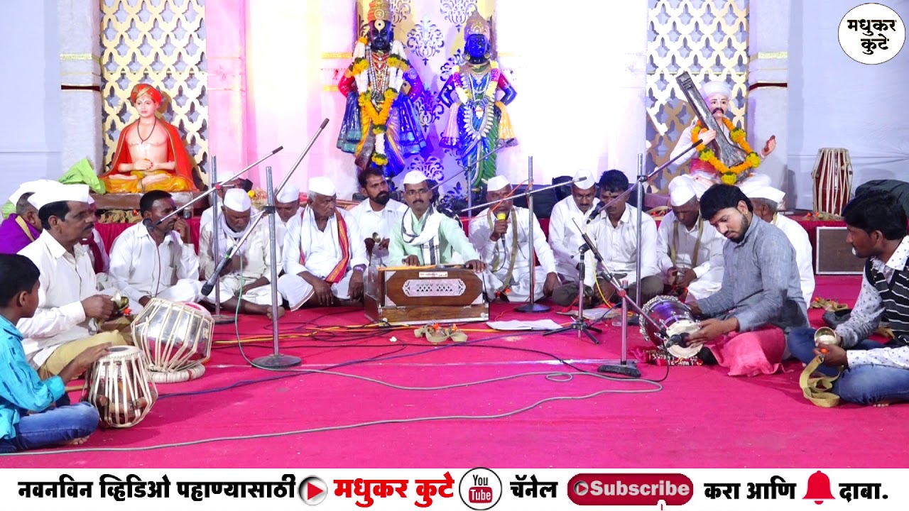 🚩सावळा देखीला नंदाचा-नाझरे कप येथील भजनी मंडळाचे अप्रतिम गवळण