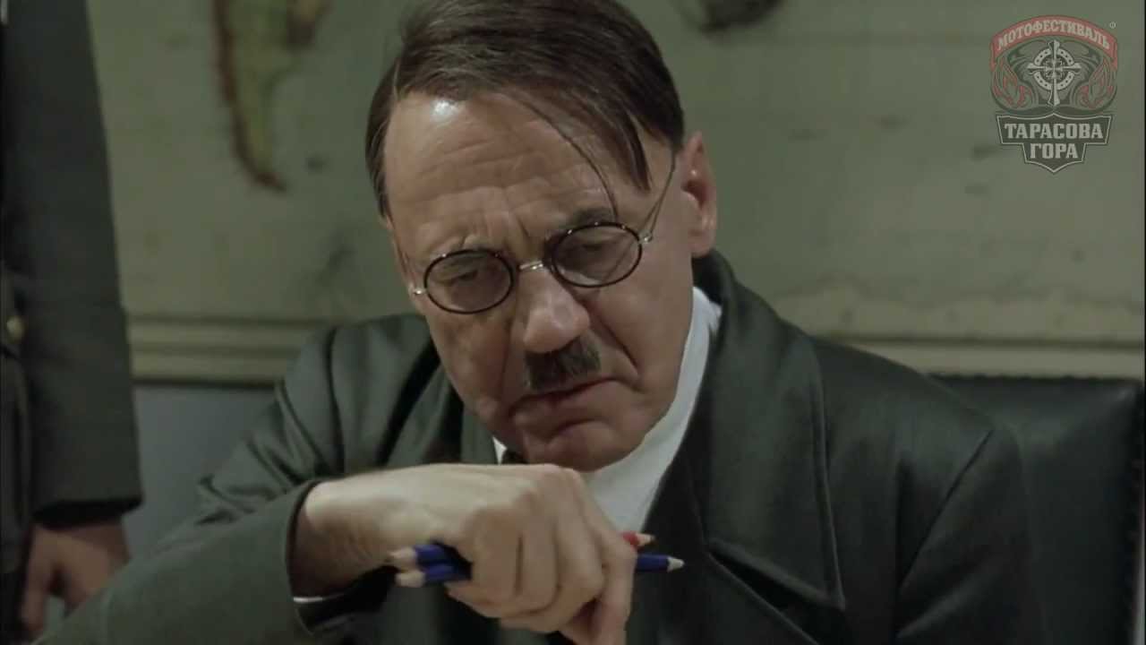 Гитлер и мотофестиваль 