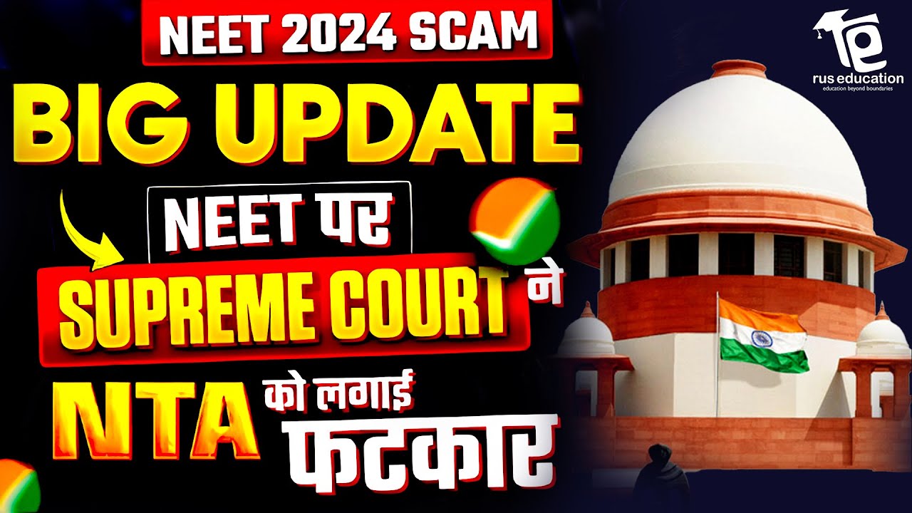 Supreme Court Latest Update on RE - NEET 2024 Exam | Re-NEET Possible? NEET 2024 Result Scam