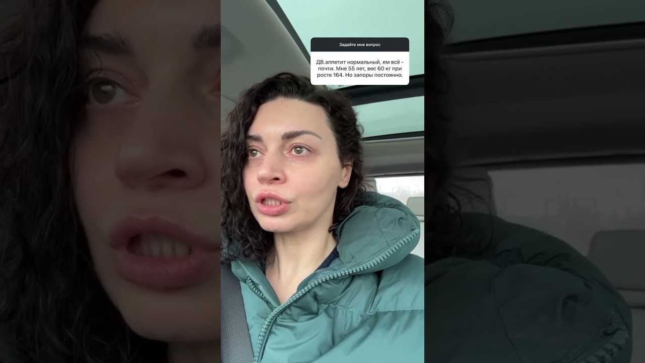 Помогите вылечить ЗАПОР! 😫 #проктолог