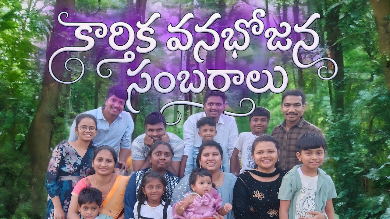 “Karthika Masam vibes in the lap of nature.Faith, food, and fun all in one frame.”#karthikamasam 