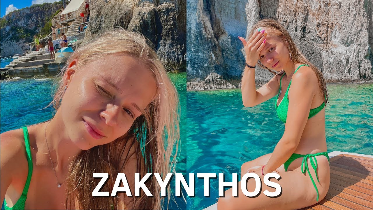 ΤΙ ΓΙΝΕΤΑΙ ΣΤΗΝ ΖΑΚΥΝΘΟ; | MyLifeAsMaria99