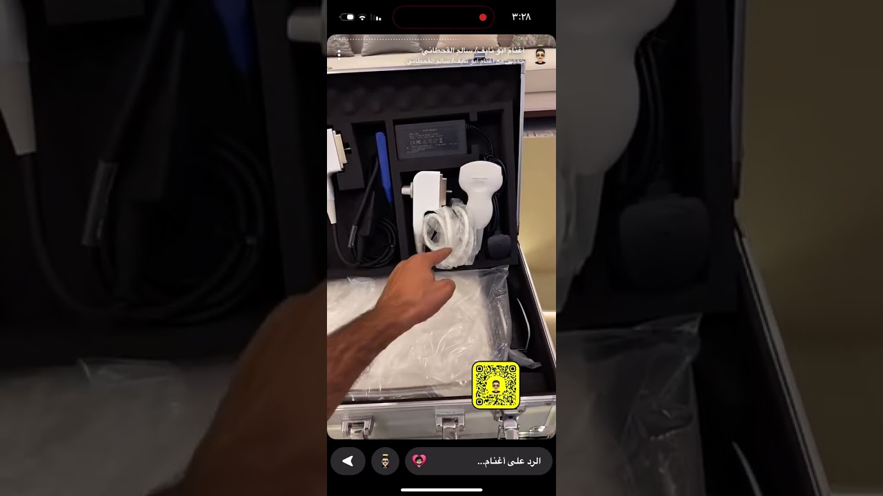 جهاز سونار عرض خاص بالصيدليات  أو العيادات البيطرية للتواصل واتس أب (0580235613)