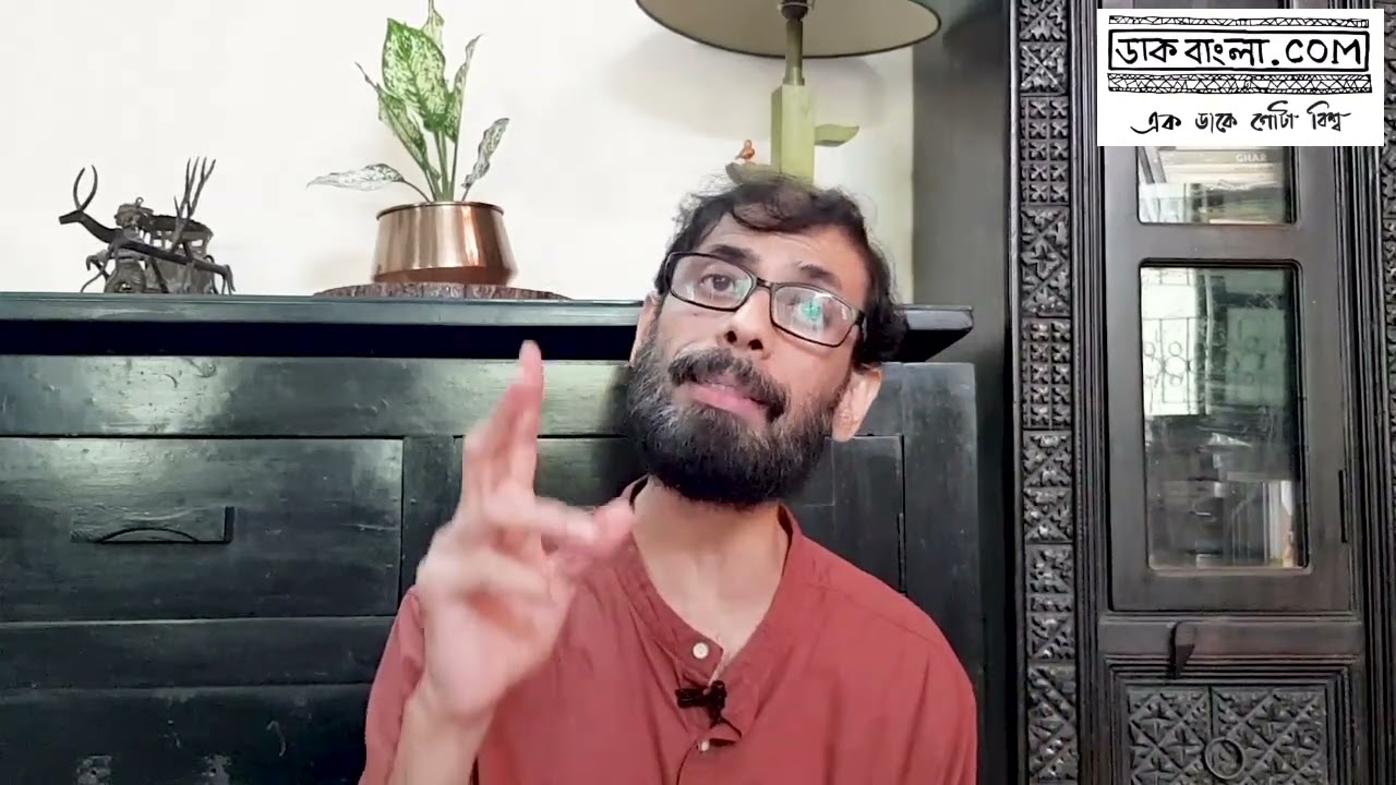 Chandril Bhattacharya || Upal Chandril Vlog || একটি গল্প -আলিবাবা || Upal Sengupta || Daakbangla.com
